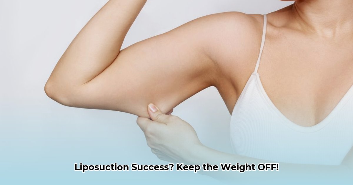 continued-weight-loss-after-liposuction